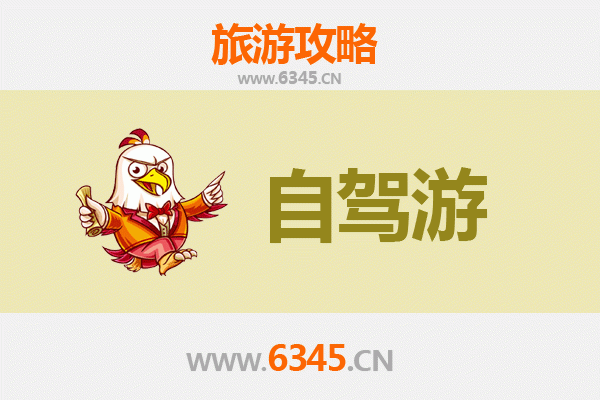 重庆垫江自驾九寨沟攻略：穿越川渝山水，邂逅童话仙境