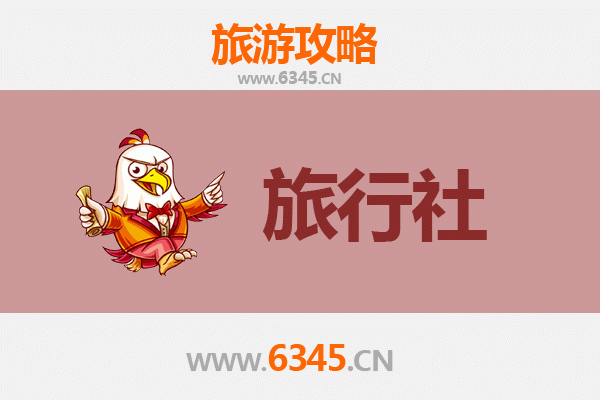 重庆垫江本地旅行社推荐及深度游玩攻略