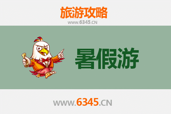重庆垫江暑假清凉之旅：探索牡丹之乡的隐世秘境