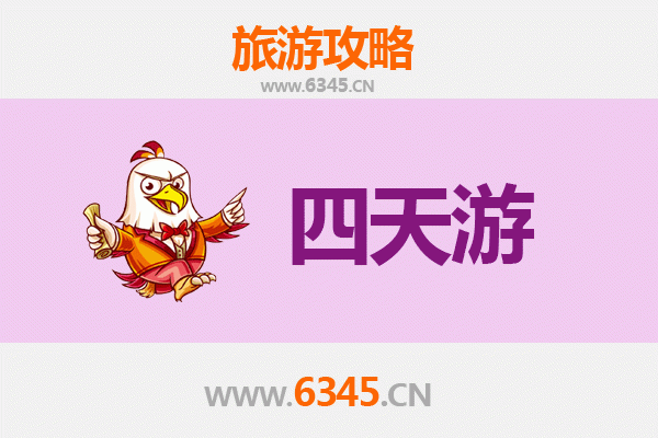 重庆垫江四天三夜深度游攻略：牡丹花海、古寨风情与美食之旅