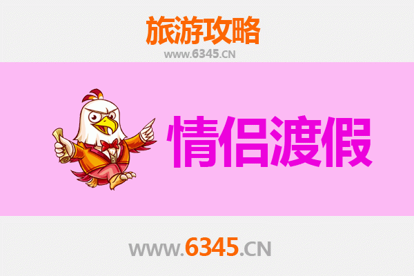 重庆垫江情侣浪漫之旅：春日花海与古韵小镇的甜蜜约会