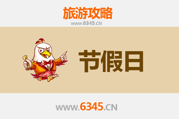 重庆垫江出发承德避暑山庄清凉之旅全攻略