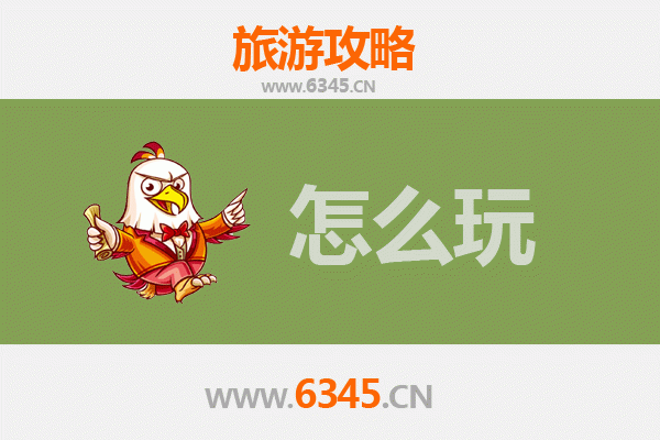 重庆垫江节假日旅游全攻略：牡丹花海、古寨风情与美食之旅