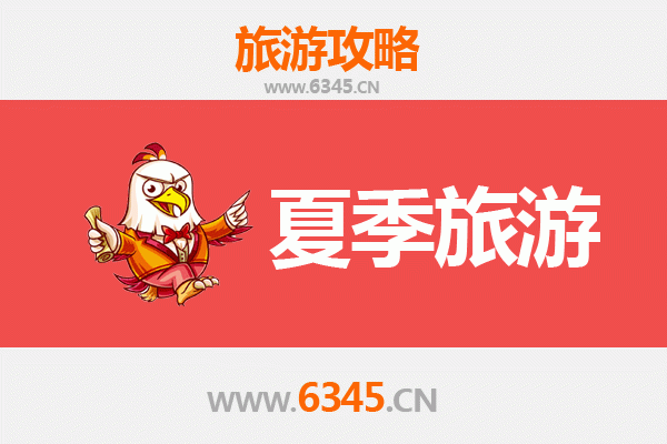 重庆垫江夏季避暑全攻略：山水田园间的清凉之旅