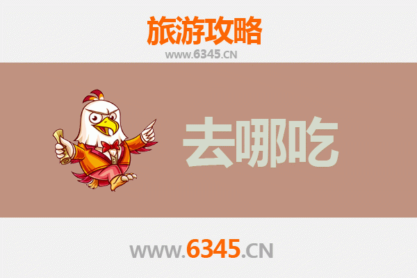 重庆垫江美食攻略：寻味牡丹故里，品味地道特色菜