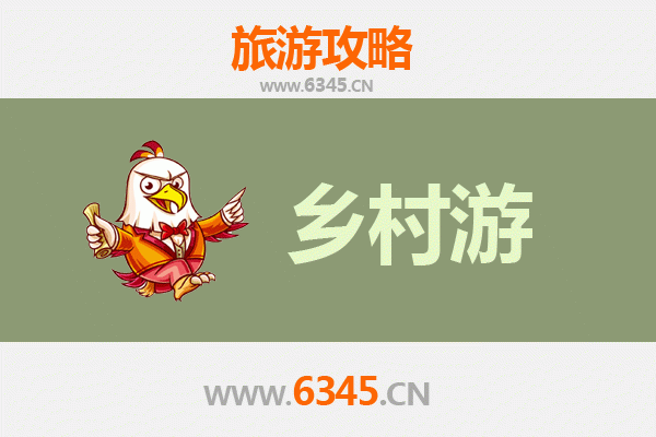 重庆垫江乡村旅游精品线路推荐：牡丹花海与古寨风情之旅